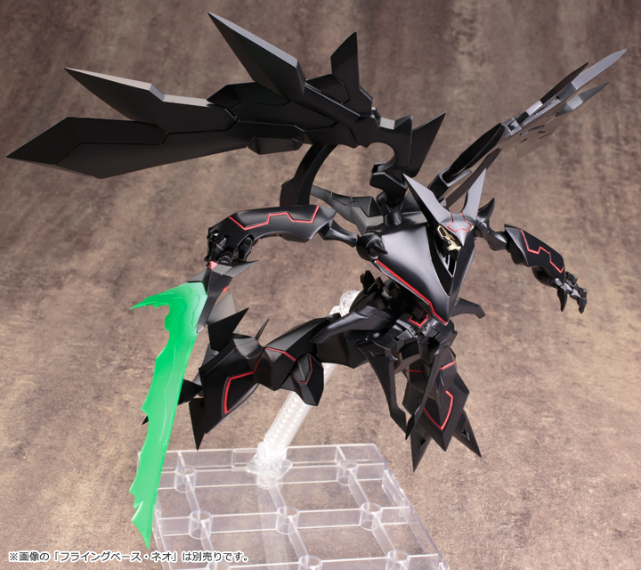 アストラナガンPremium Edition S.R.G-S055 コトブキヤ