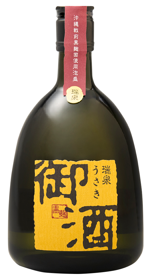 琉球泡盛 瑞泉酒造 御酒〜甦る泡盛の源流〜