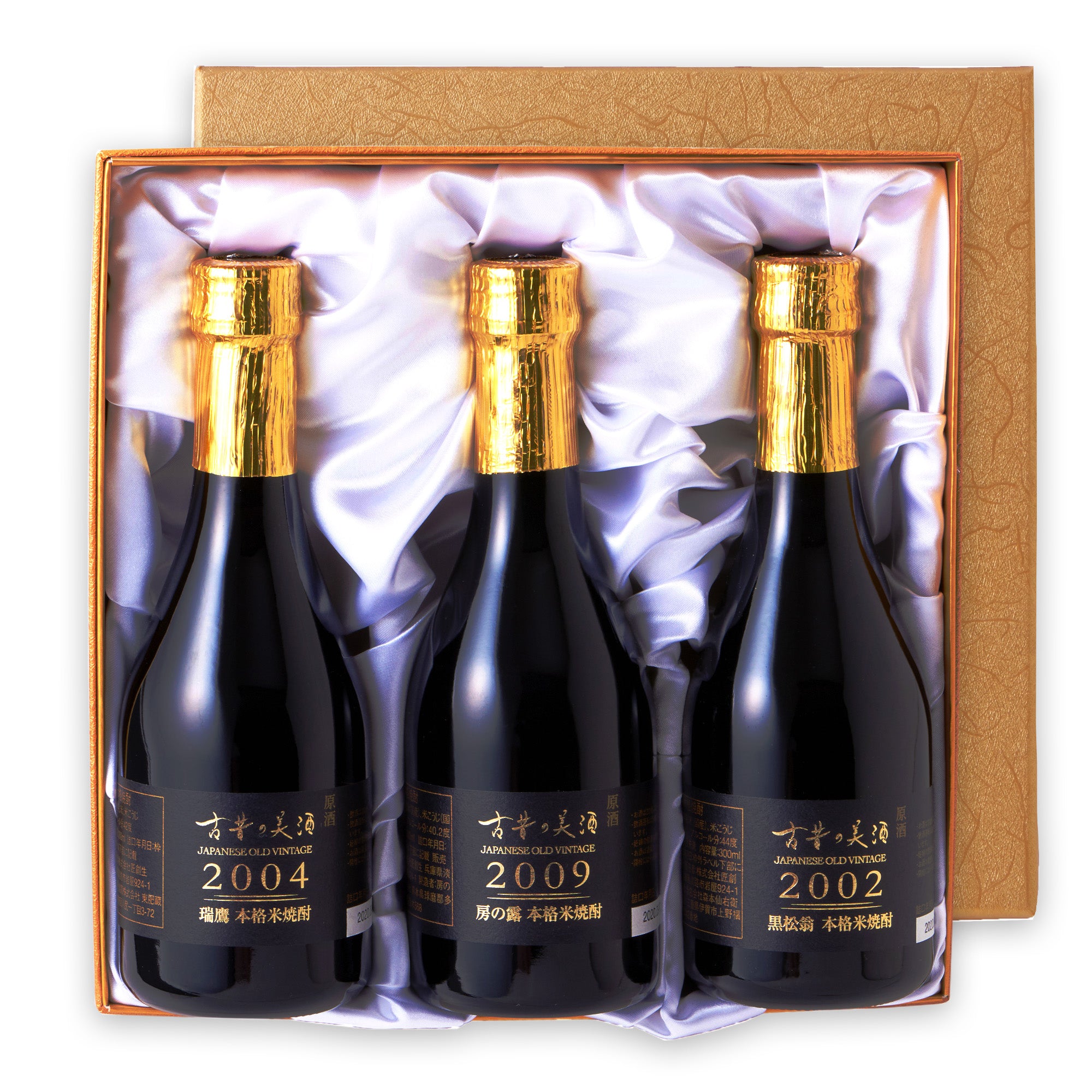 高級米焼酎3銘柄飲み比べセット 長期熟成希少古酒『米の露』(2002年