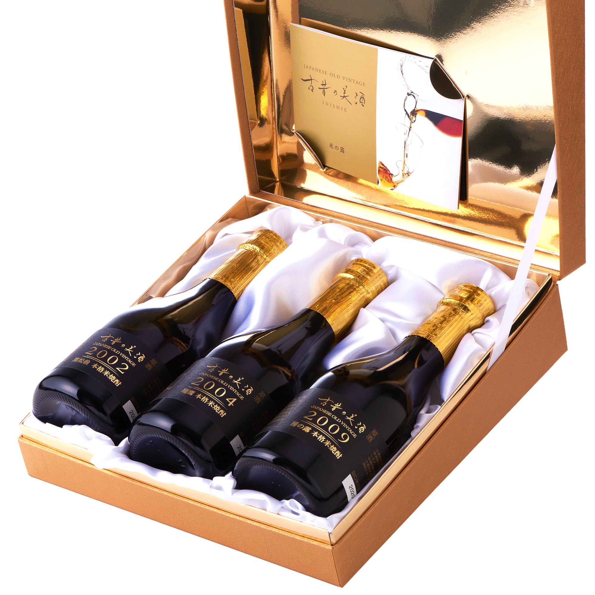 高級米焼酎3銘柄飲み比べセット 長期熟成希少古酒『米の露』(2002年