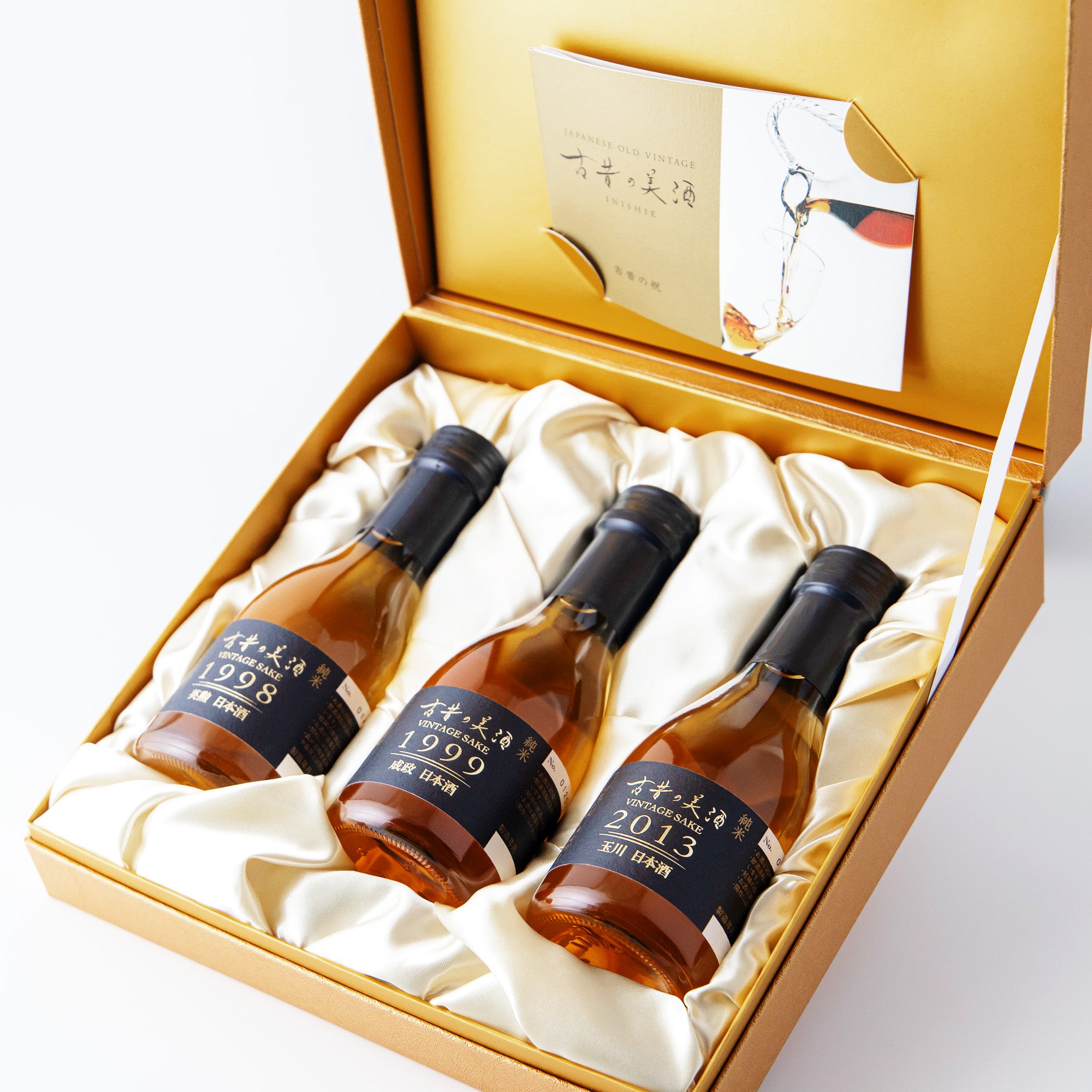 高級日本酒ギフト3銘柄飲み比べセット 長期熟成希少古酒『古昔の祝