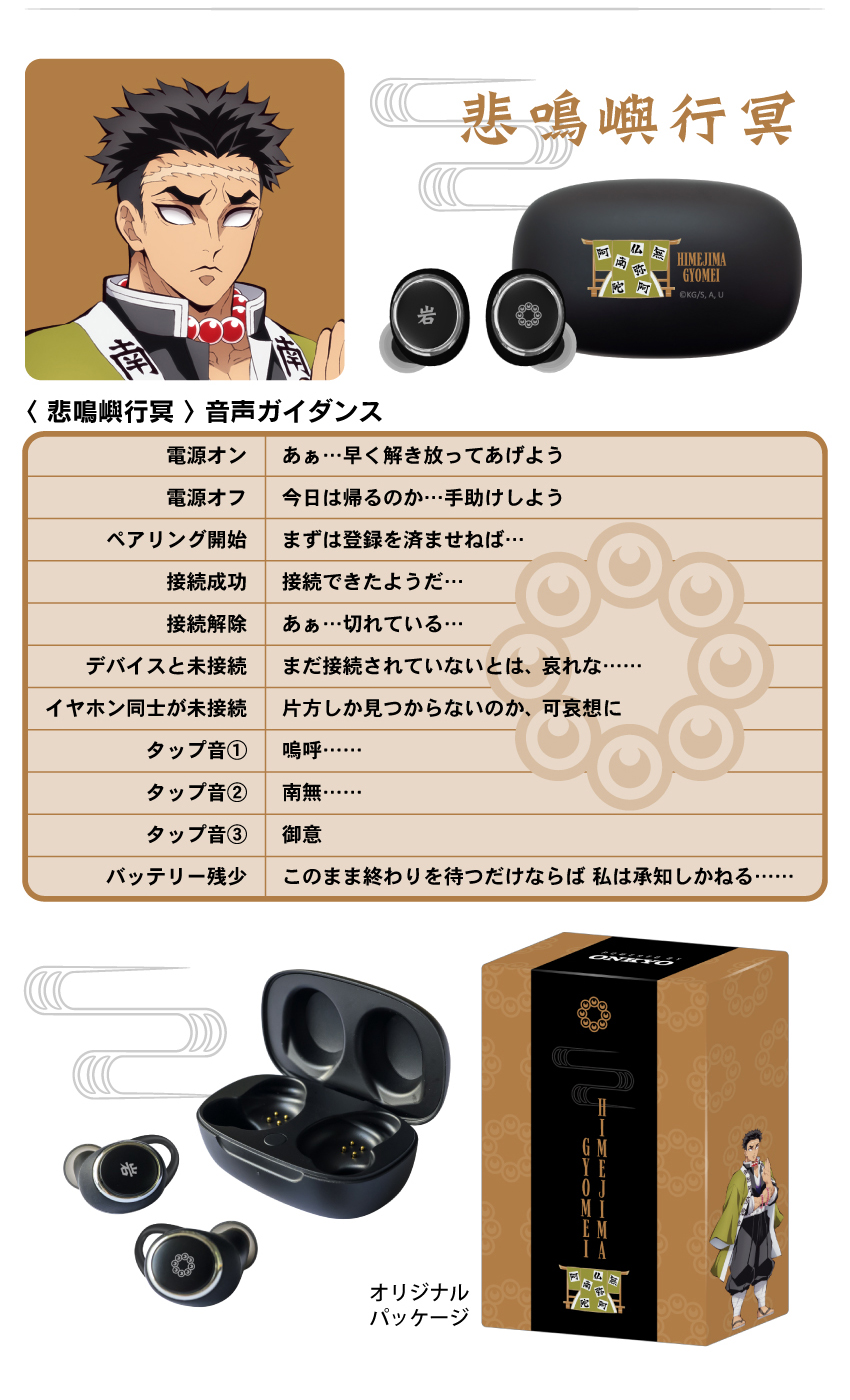 軽井沢 缶バッジ イヤホンコラボ よう実 軽井沢 缶バッジ イヤホン