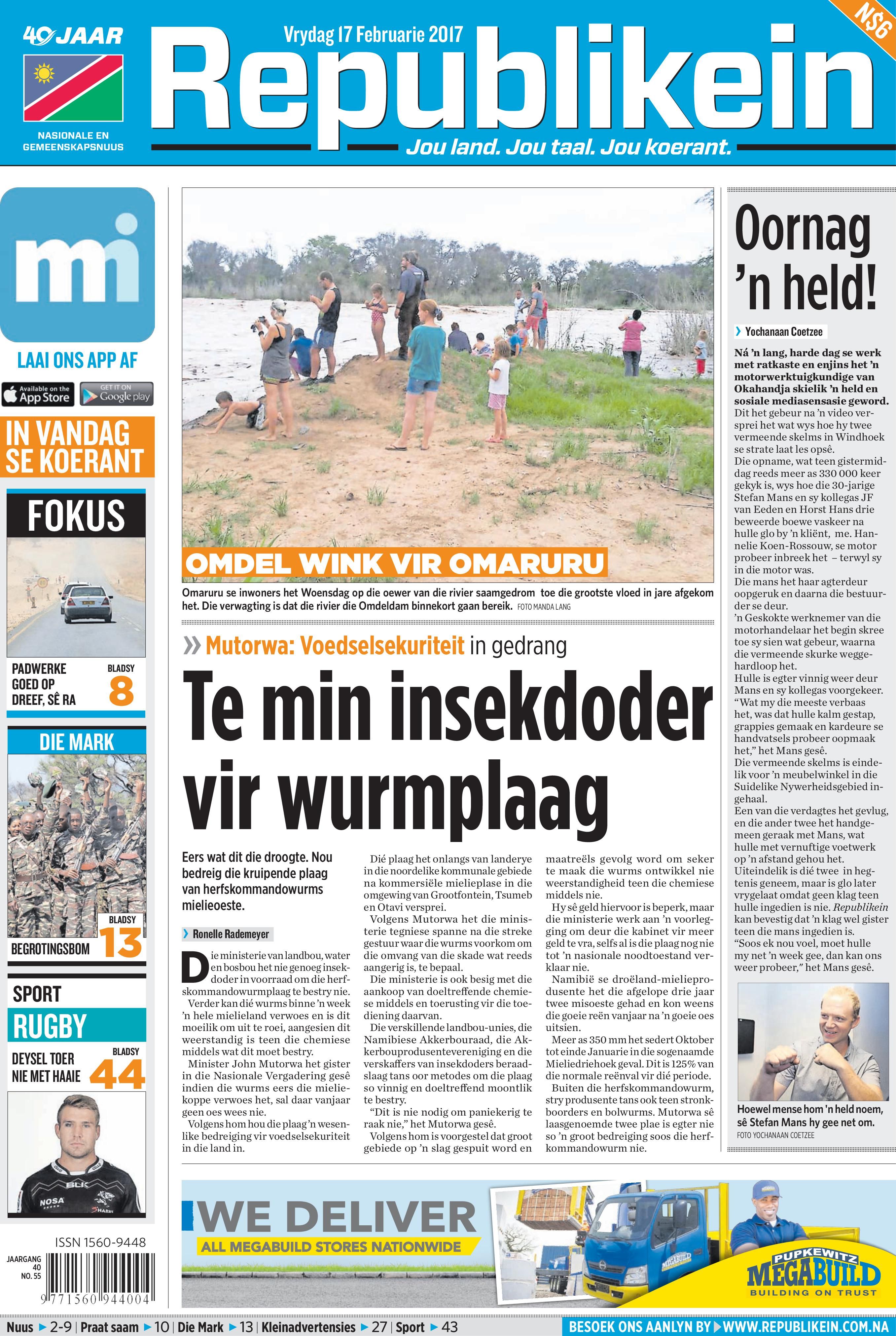 JAPANESE POPS MIDI MONTHLY Vol.14 EOS GS｜DTM・DAW JAPANESE POPS