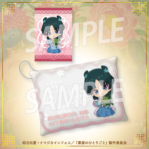 薬屋のひとりごと オンラインクジら 6点セット S賞有り！おまけ付き