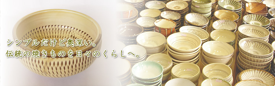 民芸 民藝 手仕事 大分県 小鹿田焼 飛び鉋 深皿 大皿 鉢
