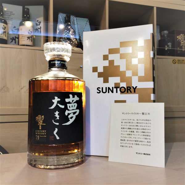 状態良し！サントリー響21年空ビン12本セット 響21年空き瓶