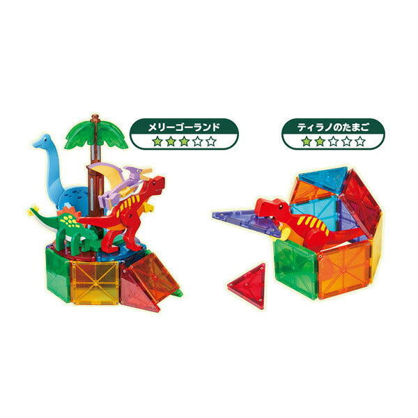 ピタゴラスWORLD ダイナミックダイナソー ピープル ピタゴラスワールド