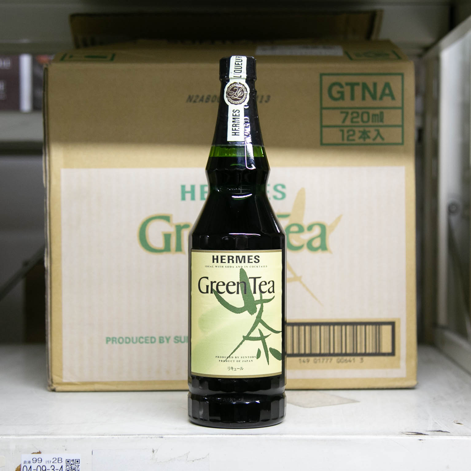 ヘルメス グリーンティ リキュール 720ml : サントリー | スモール