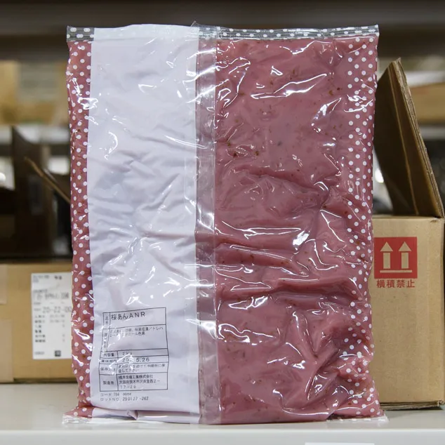 桜あん ANR 2KG : あずき・甘納豆・かのこ豆 | スモールビジネスのため