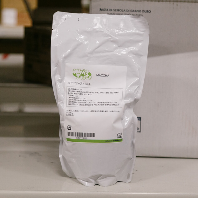 ホイップテースト 抹茶 1kg : ナリヅカコーポレーション | スモール