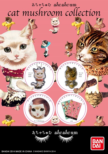 大人気白ネコのミニトート＆スカーフがセットに！『あちゃちゅむ』の