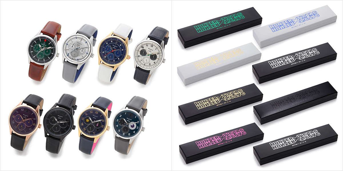 秒針はゴンさんのシルエット！「HUNTER×HUNTER」コラボ腕時計登場