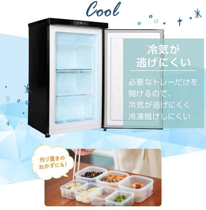 マクスゼン 64L 1ドア 前開き冷凍庫 右開き JF064ML01GM ガン