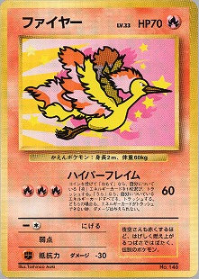 ARS10】ファイヤー eカード 神秘なる山 e5019.jpg