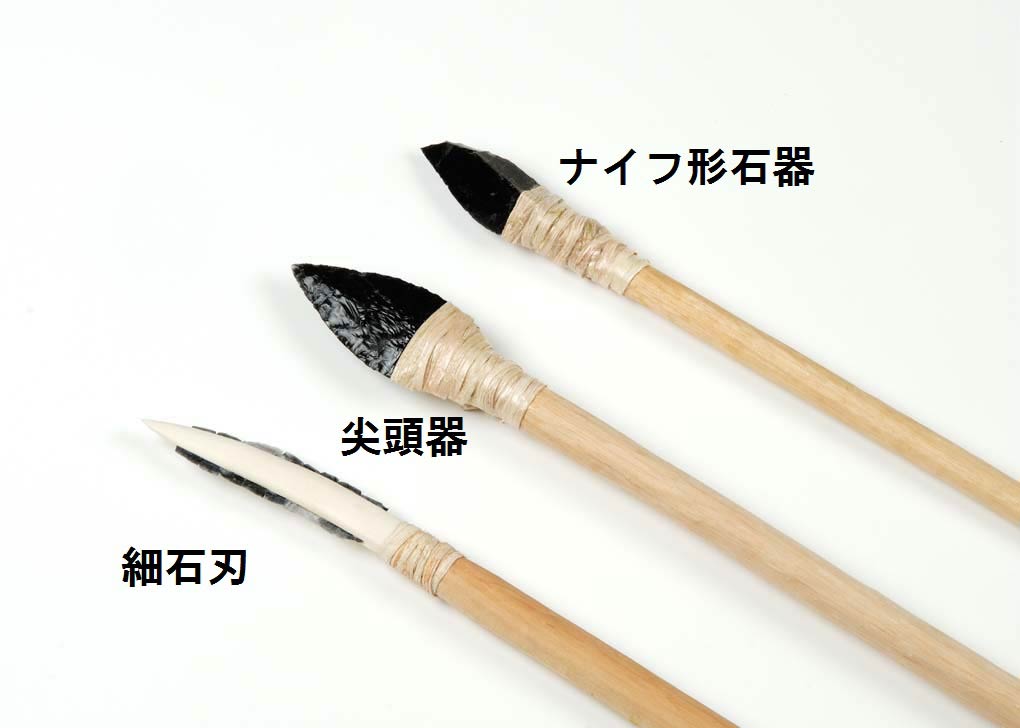 原始人 尖頭器 a ポイント 石器 槍 サヌカイト模写
