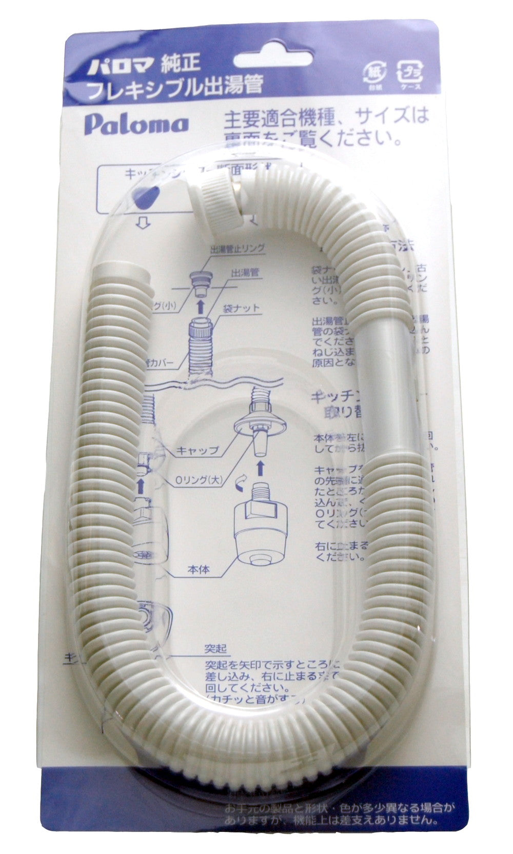 PH-5BS-1