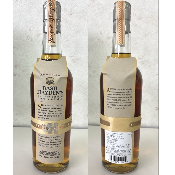 ウイスキー バーボン アメリカンウイスキー ギフト 飲み比べセット