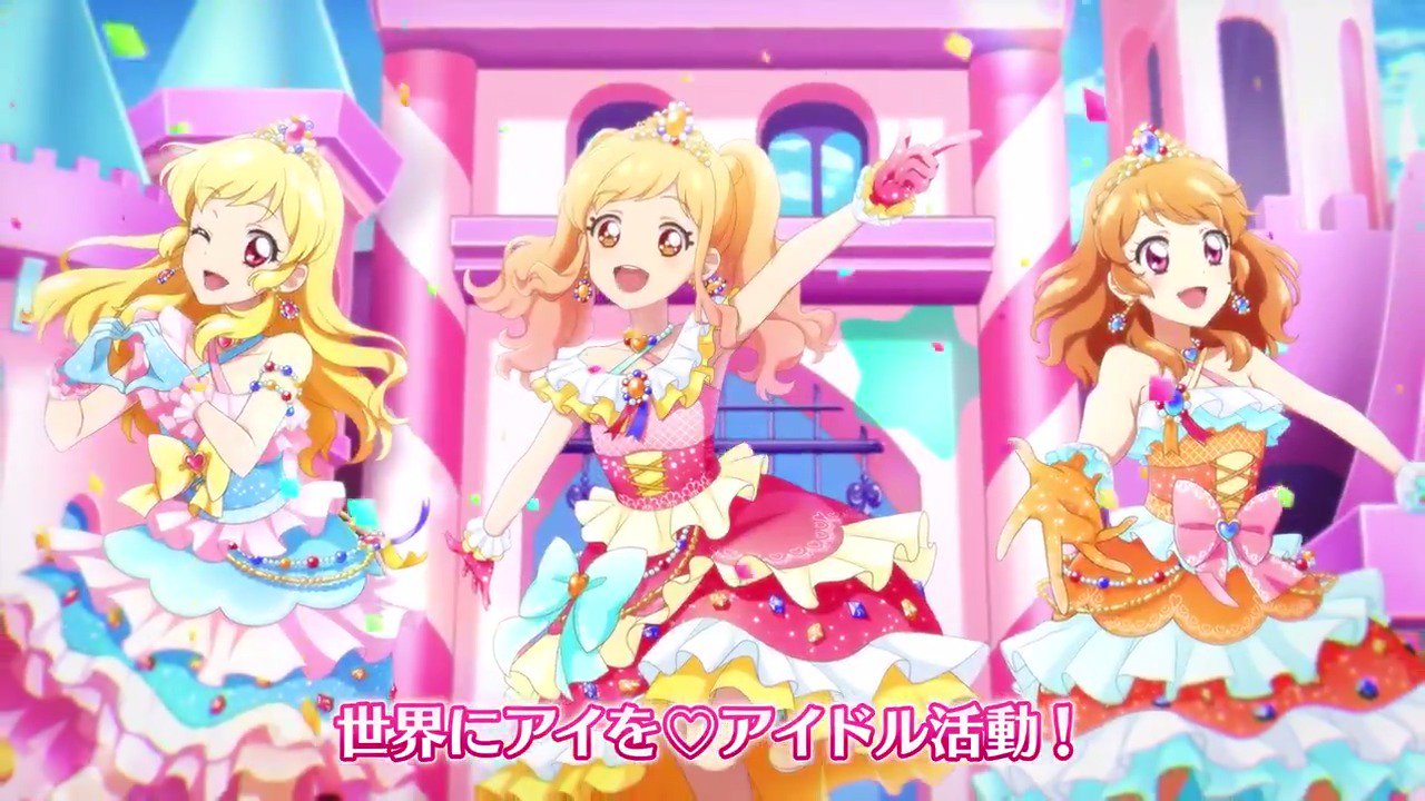 激レア☆アイカツ 星宮いちご 大空あかり 虹野ゆめ 激レア☆アイカツ 星宮