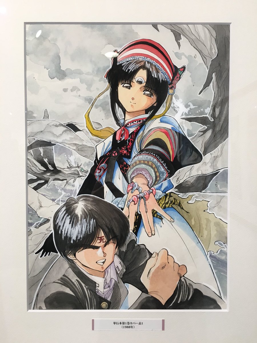 3×3 EYES サザンアイズ 直筆サイン 色紙