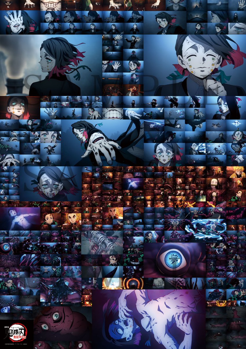 劇場版「鬼滅の刃」無限列車編 劇場物販第三弾】 ・全カットポスター