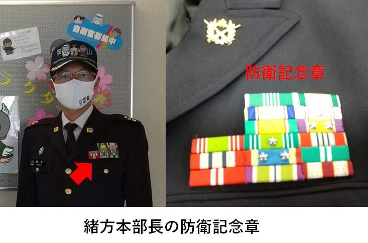 第4級防衛功労章ループ付きタイタックメダル本体のみ 第13号防衛