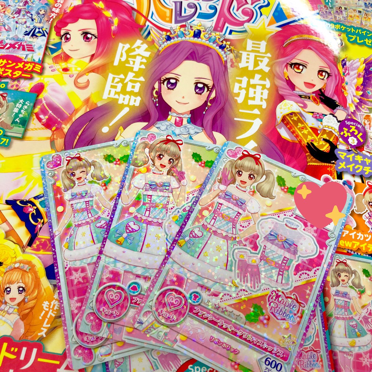 アイカツオンパレード！公式ファンブック PARADE2』が本日12月5日(木