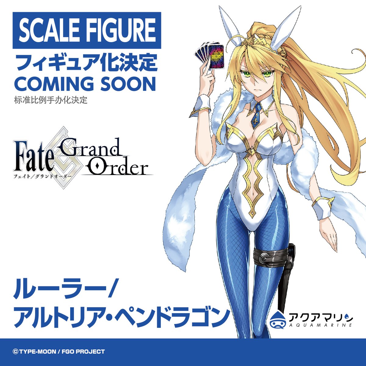 lycee psa10 アルトリア ペンドラゴン （水着）sp サイン 【公式通販】