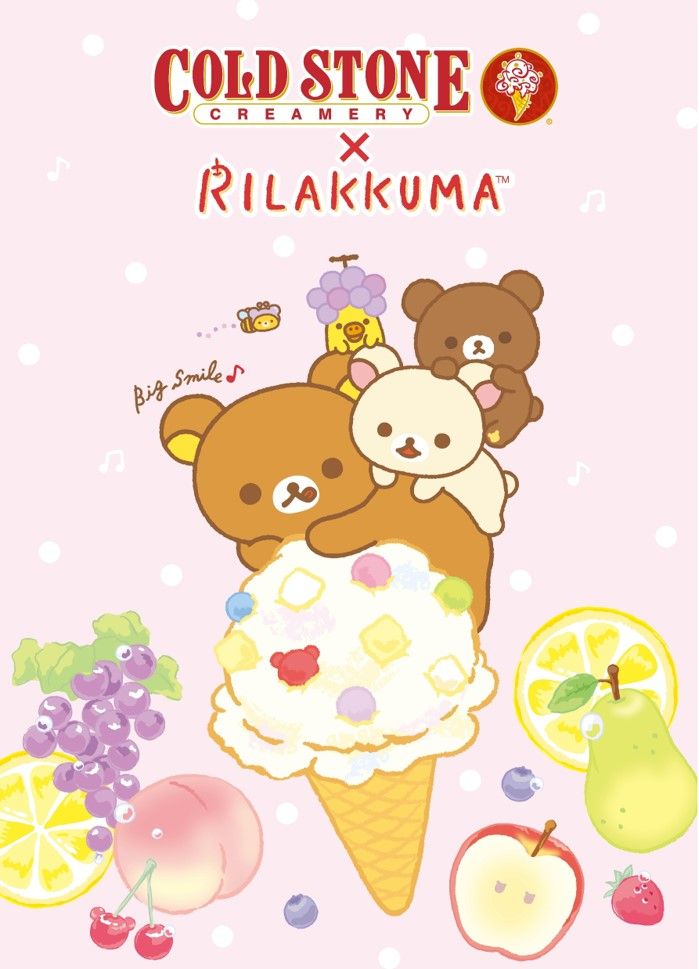 🍨COLD STONE CREAMERY × リラックマ コラボ決定！ コラボレーション