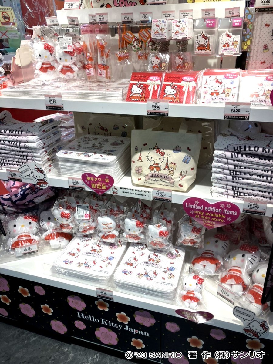 東京タワー 2階にあるショップ『TOKIO333』で東京タワー限定ハロー