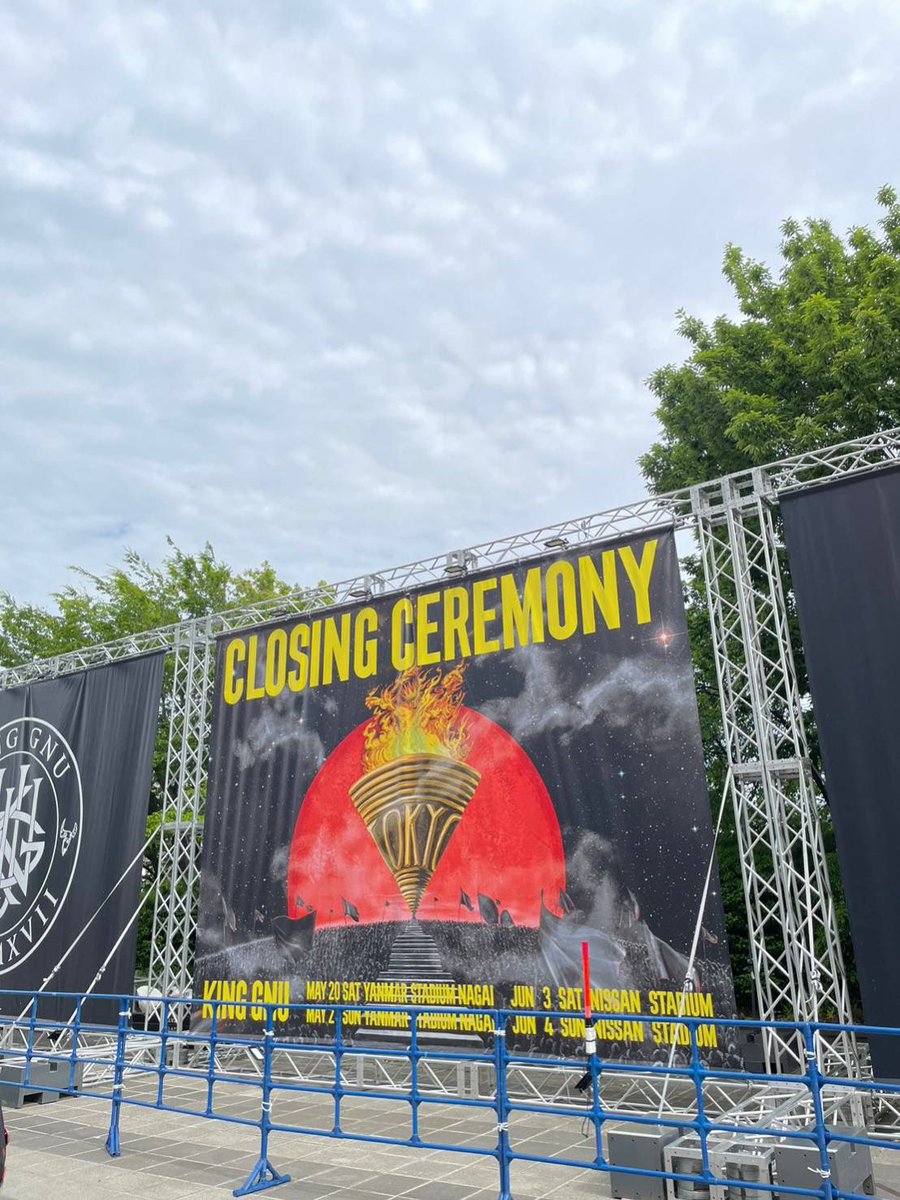 𝐊𝐢𝐧𝐠 𝐆𝐧𝐮 𝐒𝐭𝐚𝐝𝐢𝐮𝐦 𝐋𝐢𝐯𝐞 𝐓𝐨𝐮𝐫 𝟐𝟎𝟐𝟑