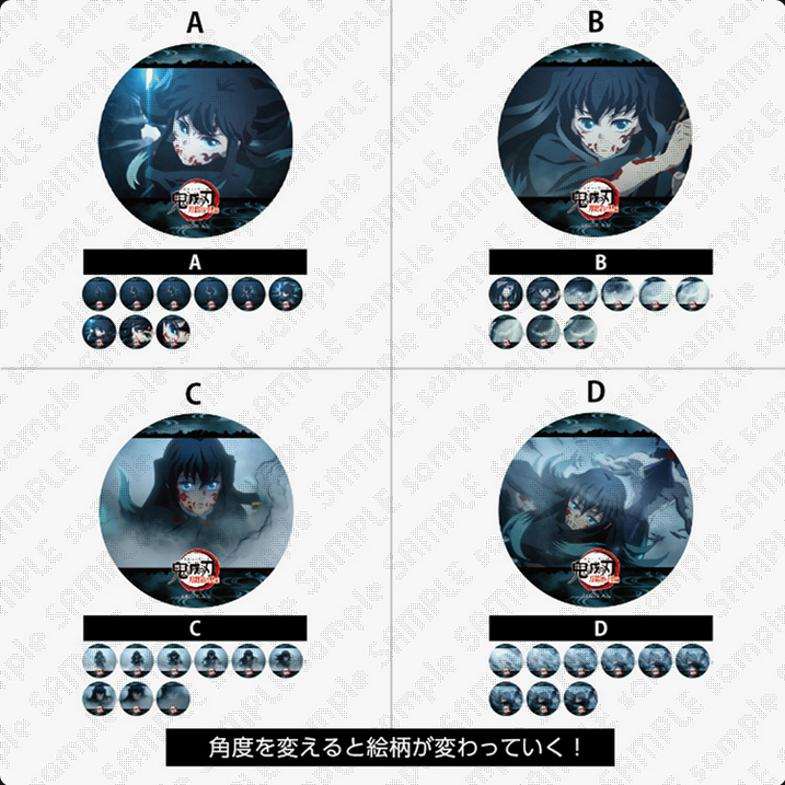 鬼滅の刃 絵巻カフェ ゆる顔缶バッジ 無一郎 コンプ 鬼滅の刃 ゆる顔