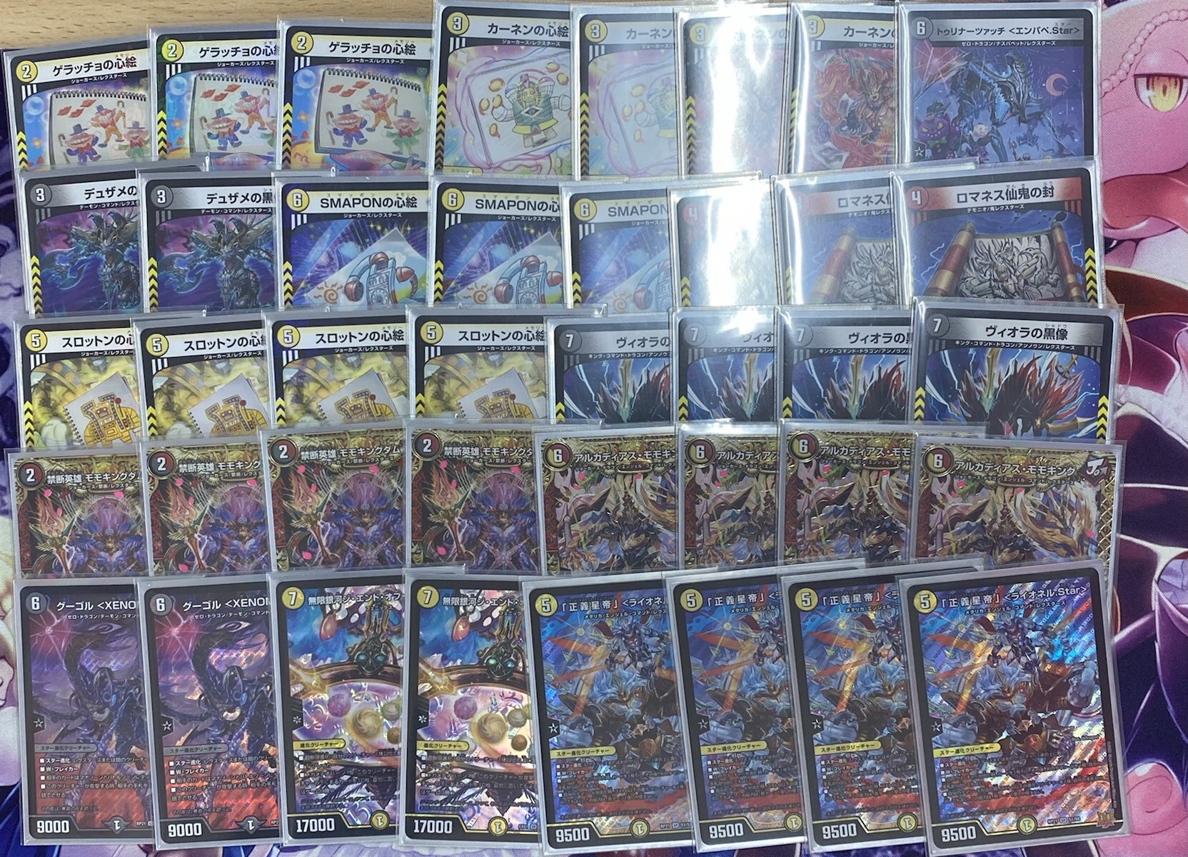 青白ライオネルデッキ 本格構築 青白ライオネル デッキ 青白ライオネル