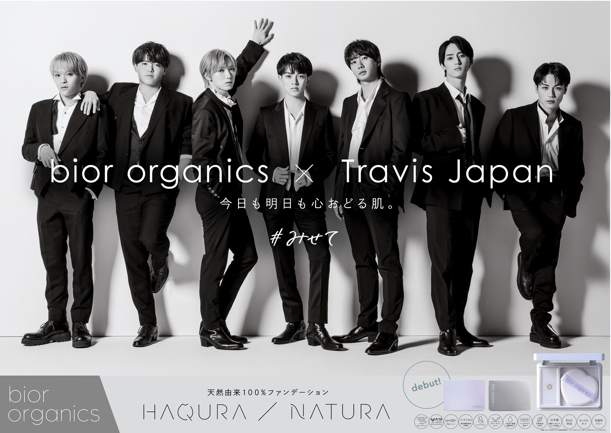 bior organics with Travis Japan｜限定トラベルキット発売 – bior