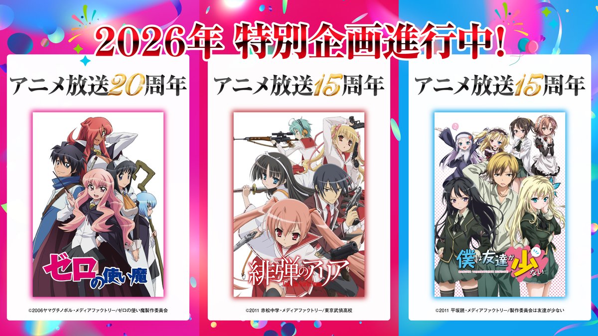 ノーゲーム・ノーライフ 1巻 サイン本 MF文庫 秋の学園祭 ノーゲーム