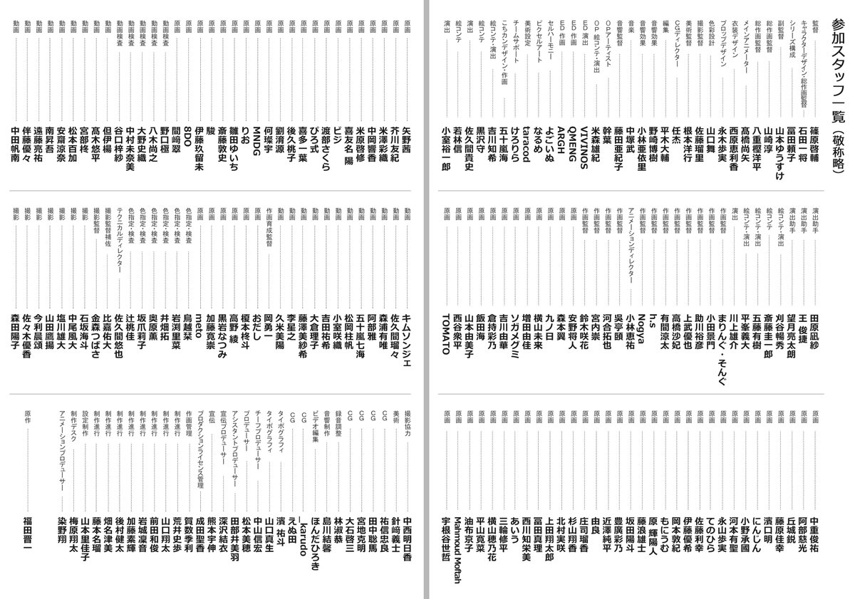 駿 C107 2日目 東7 O13b (@originalnasu_) / Posts / X