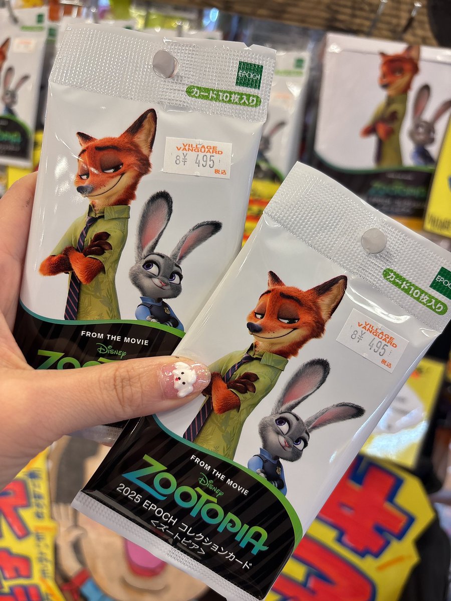 みんなはもう観た🥕！？ #ズートピア 🦊🐰🧡 ＼ そんな #Zootopia から