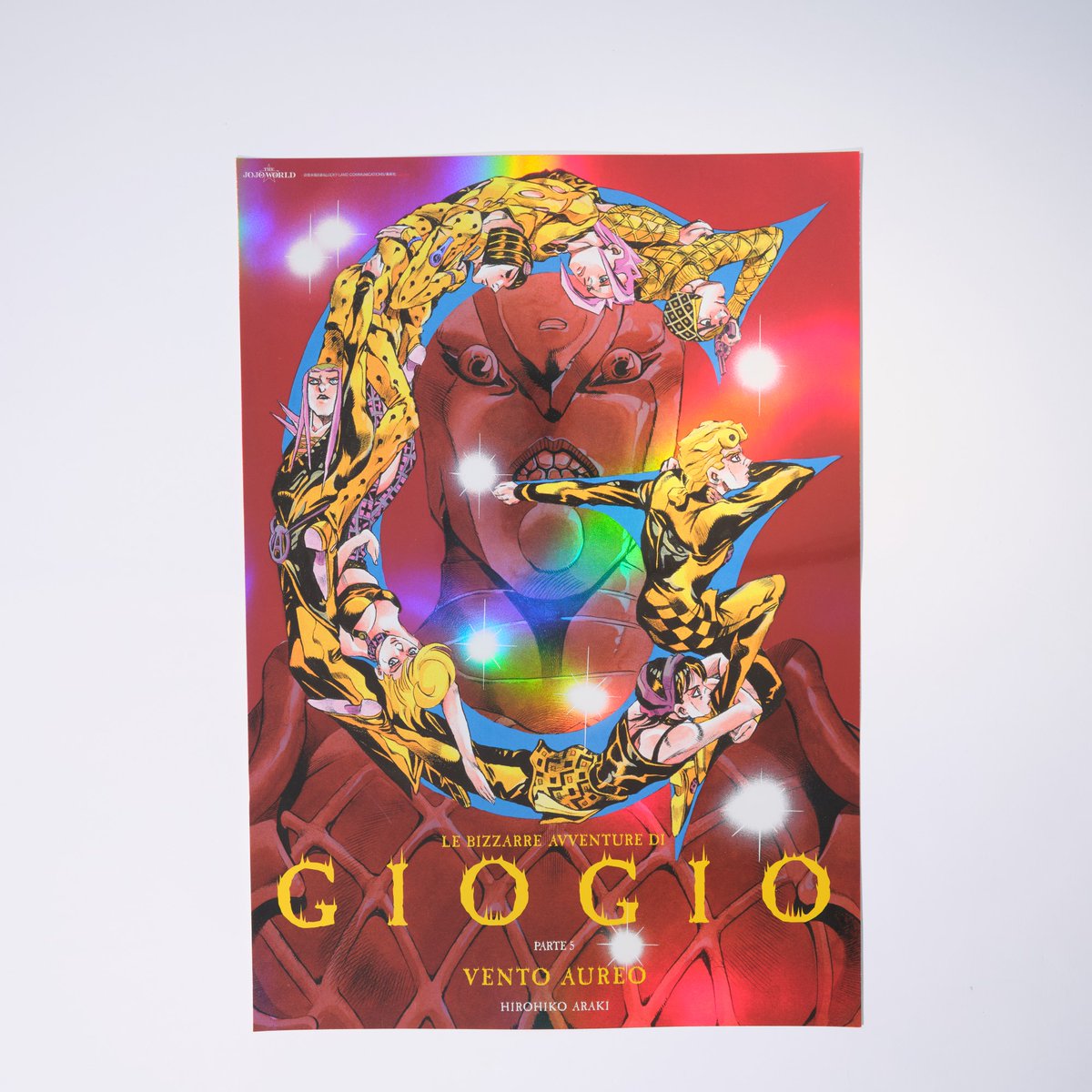 ジョジョワールド　B3オーロラポスター　6枚（5部6部7部以外） ジョジョワールド THE JOJO WORLD B3オーロラポスター 7部 5部