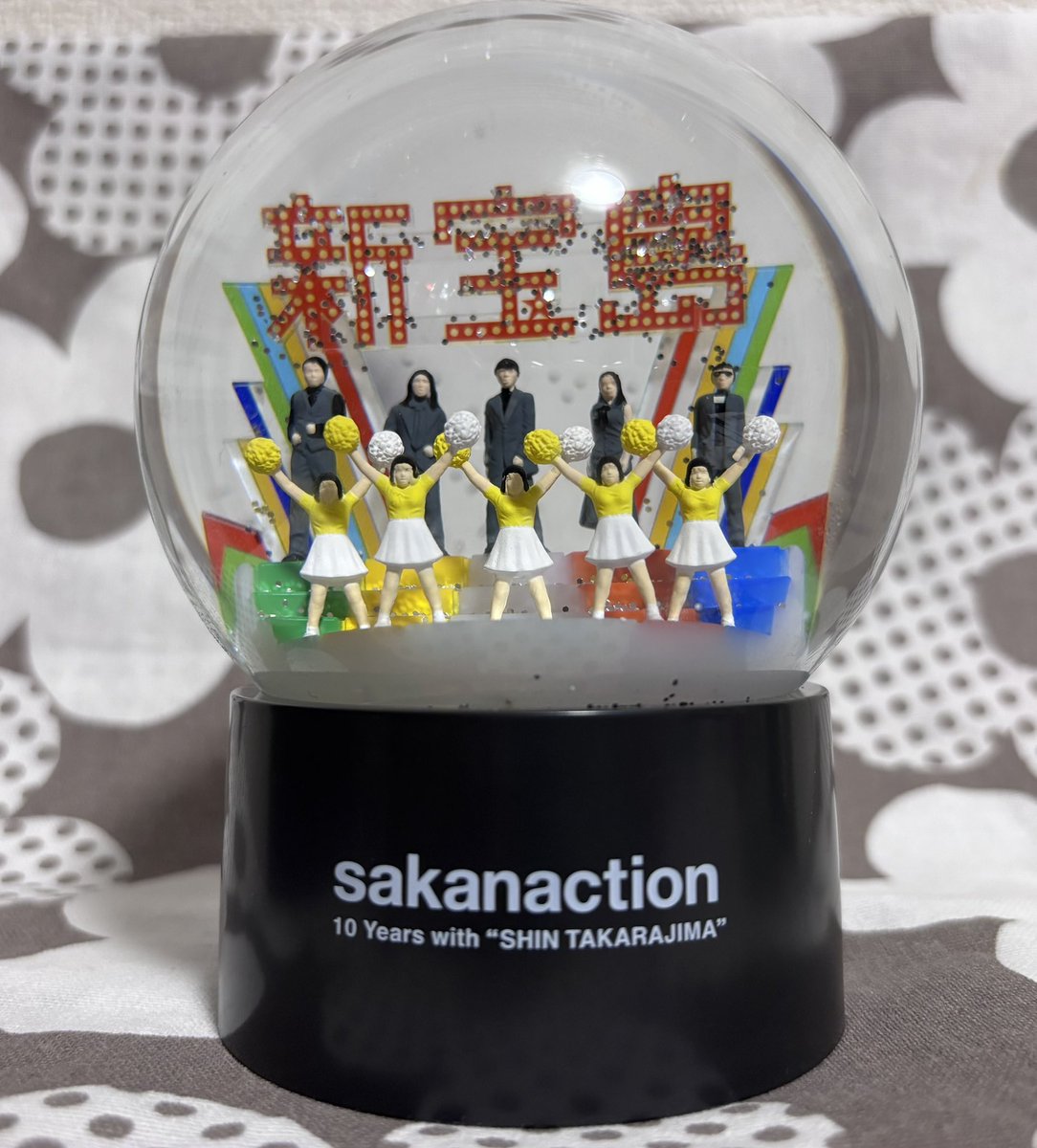サカナクション sakanaction スノードーム 新宝島 10周年記念