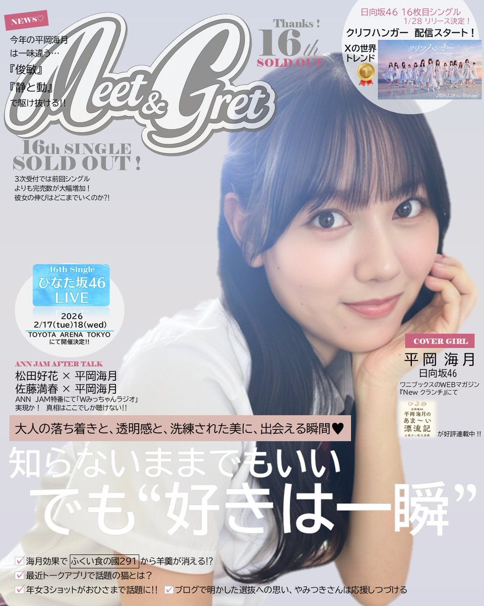 みっちゃん様＊4点分おまとめ みっちゃん様＊4点分おまとめ