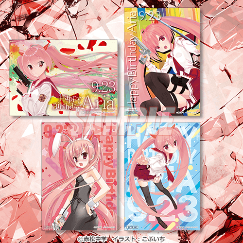 緋弾のアリア1-42巻＋1冊+AA4巻+他赤松中学作品6冊 合計53冊 特典付き