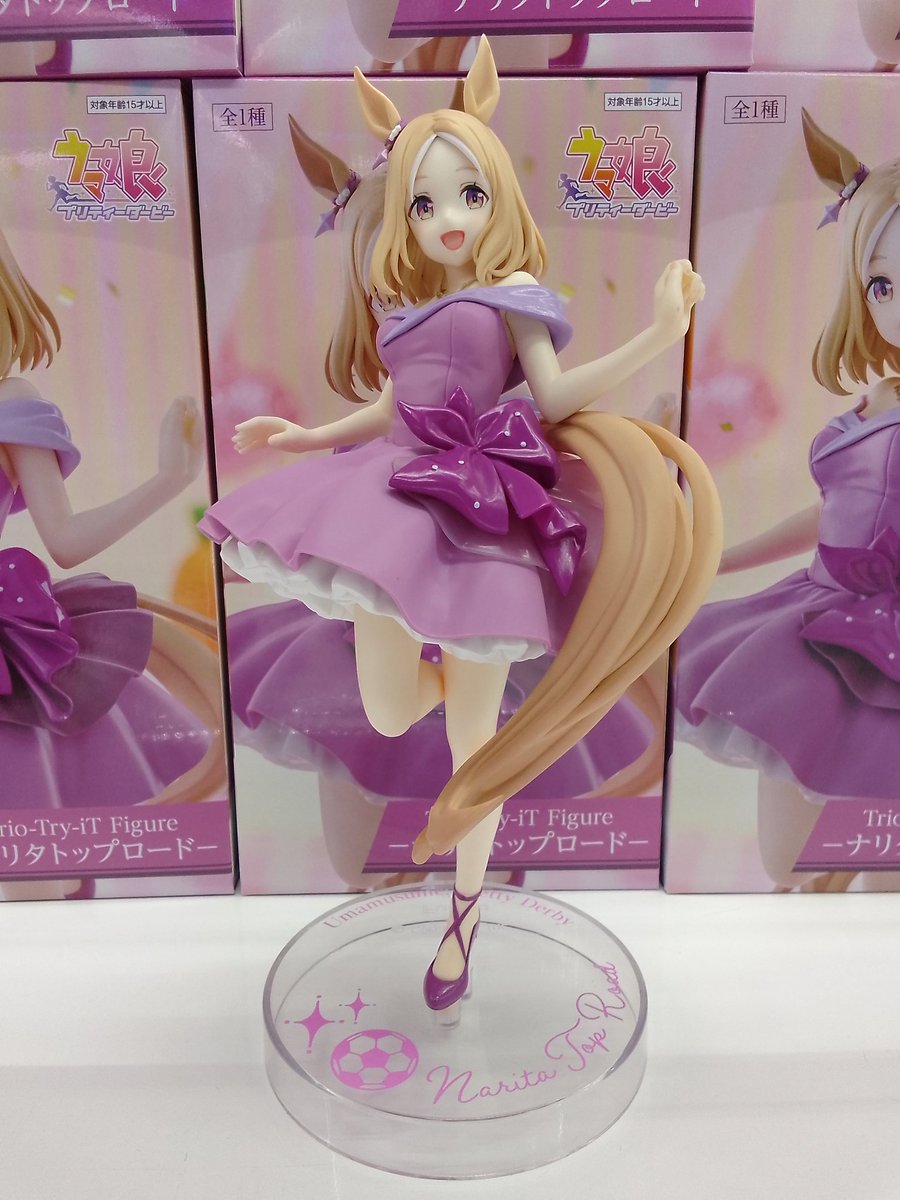 ウマ娘 プライズフィギュア まとめ売り 8点