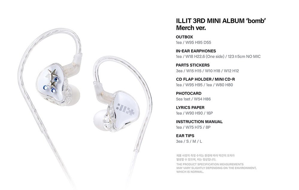 ILLIT bomb merch ver. イヤモニイヤホン Qoo10] HYBE (Merch Ver