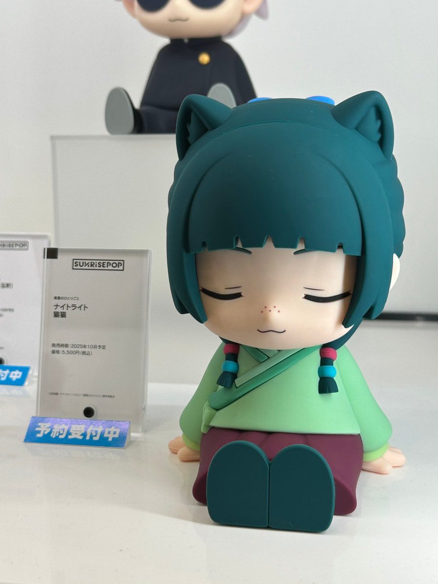 薬屋のひとりごと　猫猫　壬氏 SUNRISEPOP sit figure