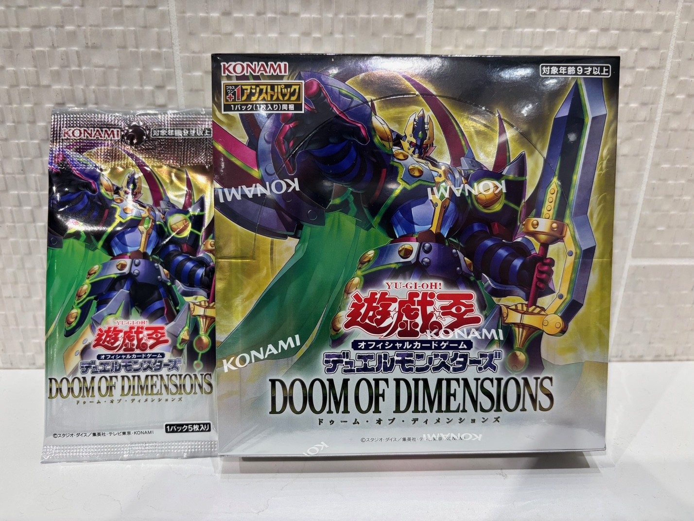 遊戯王『Doom of Dimensions』 未開封5BOX シュリンク付き 遊戯王