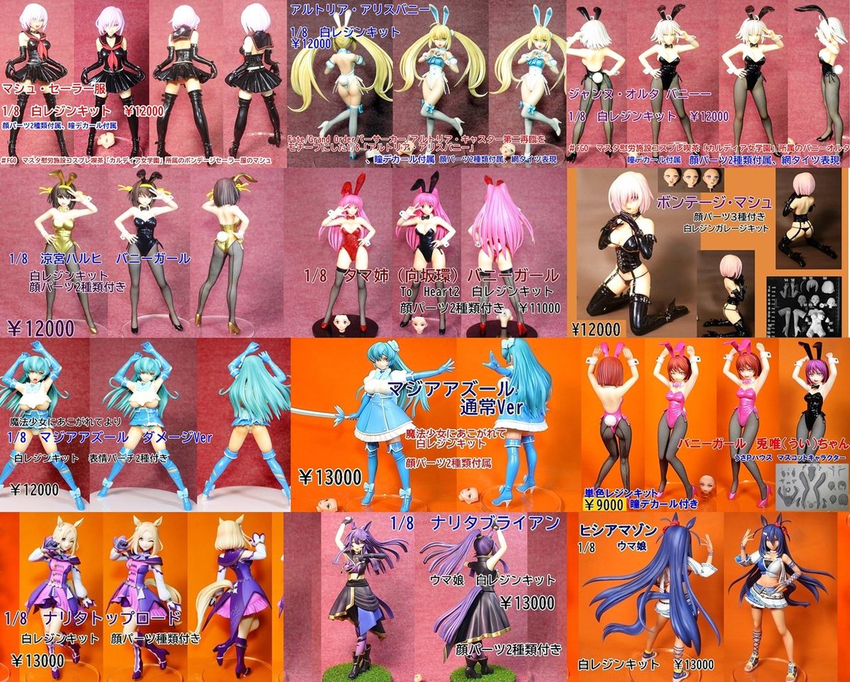 手付き 機動戦士ガンダム SEED 1⁄4 ミーア キャンベル ガレージキット