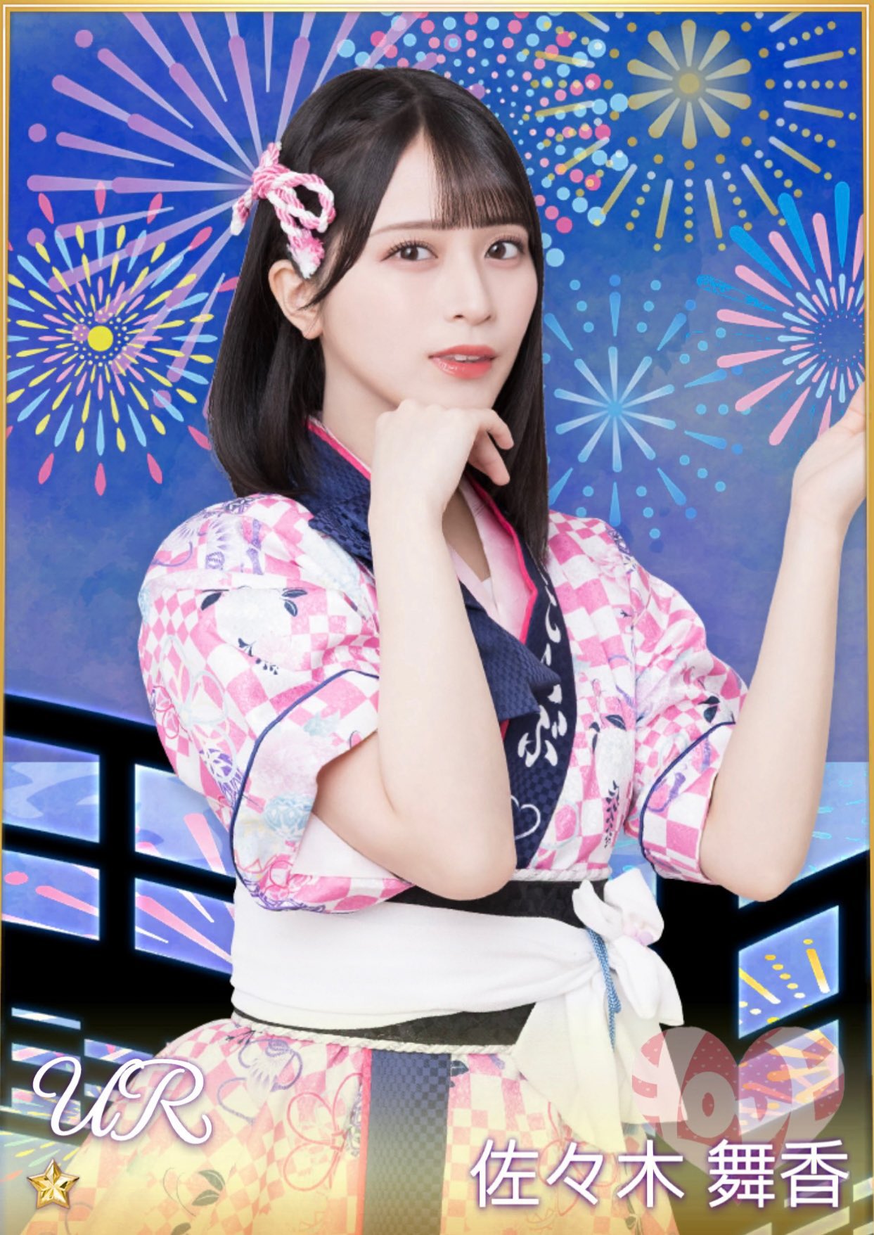 佐々木舞香ちゃんまとめ売り ♡.*・ﾟ (@ssk_s121) / X