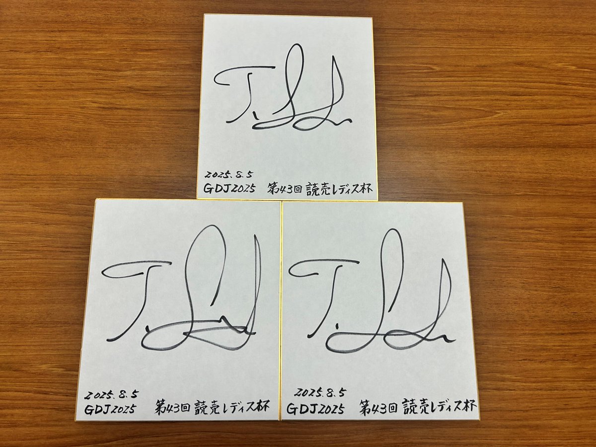 サイン色紙プレゼント🎁／ 重賞「読売レディス杯」で勝利した笹田知宏