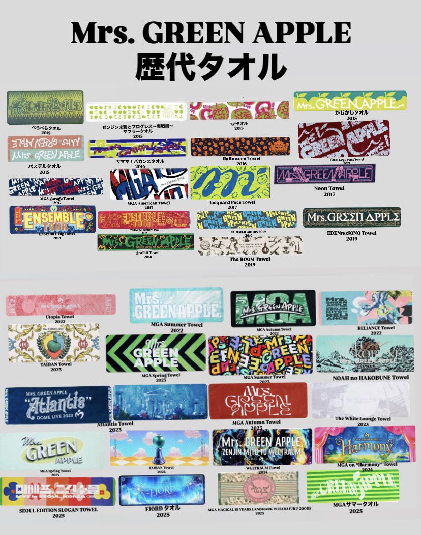 Mrs.GREEN APPLE ライブタオル