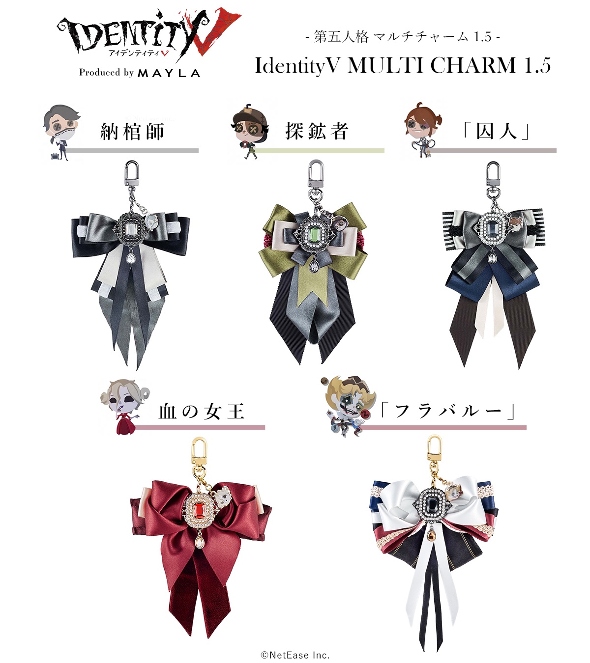 IdentityV 第5人格 メタルブックマーカー IdentityV 第5人格 メタル