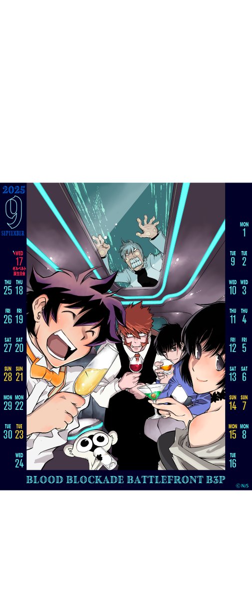 血界戦線』公式X、毎月企画実施中！ 2025年9月のカレンダーとして